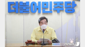 이낙연 “올 추석, 이동 자제하고 선물로 마음 보내자”
