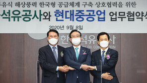 동해에 ‘한국형 해상풍력’ 뜬다…석유公, 발전체계 구축 나서