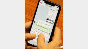 ‘주호영 연설’ 메인뉴스 뜨자…“카카오에 항의” 與의원 메시지 논란