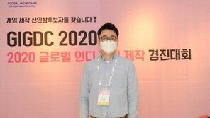 [GIGDC2020] 자산관리사가 개발자로 메구스타 게임즈 ‘언소울드’ 