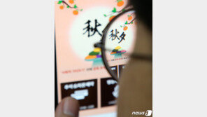 온라인 추석 승차권 예매 첫날, 26만석 팔려 예매율 52.6%