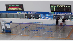 추석 열차 승차권 온라인 예매… 텅빈 서울역