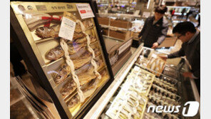 올 추석 선물 20만원 까지…김영란법 완화에 수산업계 “숨통 텄다”