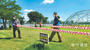 야외서도 거리두기… 여의도-뚝섬-반포 한강공원 출입통제 