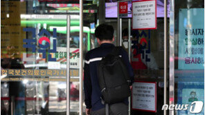 “의사 국가고시 미응시 의대생 구제 반대” 국민 여론 싸늘