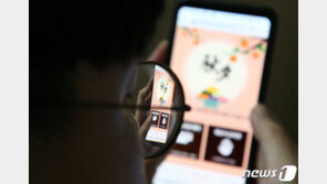 열차 예매 절반 ‘뚝’, 진짜 귀성 자제?…주요 노선은 매진