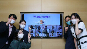  현대성우그룹, 대학생 서포터즈 1기 언택트 발대식 성료