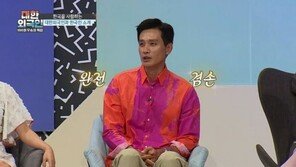 구본승 “연예인과 만나봤다…이젠 결혼한 분들도 있어”