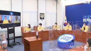 ‘화상연결’로 태풍피해 챙긴 이낙연…“평창 의인 만나 뵙길”