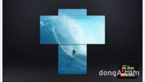 ‘LG 윙’, 공개도 없이도 IFA 2020 최고상… 혁신 스마트폰 입증