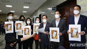 野 “윤영찬, 드루킹 정보원 의심…의원직 사퇴, 국정조사 추진해야”