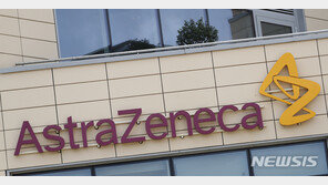 英 개발 코로나 백신 임상 3상서 첫 부작용 사례…“안전성 우선돼야”