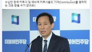 카투사 SNS “우상호 발언 참을 수 없어…죄없는 전우 욕먹어”