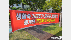 “확진자 나온 카페는 영업, PC·노래방은 왜 안되나” 뿔난 업주들