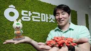MZ세대에 직장인들까지…불황에 중고시장 ‘쑥↑’, 사용자 1000만 넘는 곳도