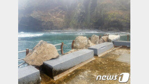 잇단 태풍에 독도 선착장 일부 파손…관광객 입도 전면 중지
