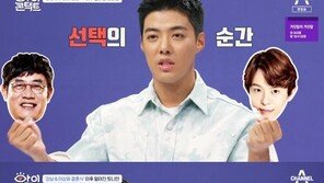 ‘아이콘택트’ 강남, 토니안 결혼식 사회 제안 거절…“죄송한 마음”