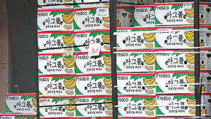 치솟는 추석 물가 어쩌나