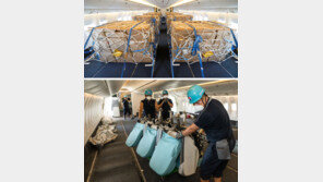 여객기 좌석 떼고… 화물기로 날다