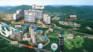 힐링도시 평창에 세컨드하우스