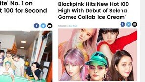 빌보드 핫 100 1-13위…BTS·블랙핑크 美쳤다!
