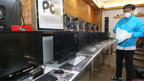 대전 PC방 10일부터 제한적 영업 허용