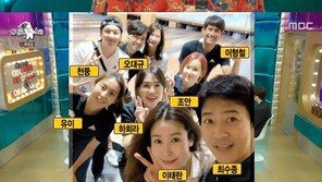 ‘라디오스타’ 하희라, 이태란·천둥과 모임 결성 이유는?