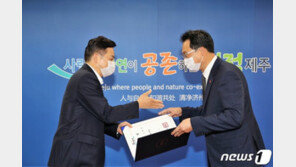 장시호도 제주 정무부지사도 딱 걸린 ‘가짜농사꾼’ 뭐길래?