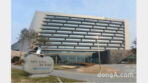 한수원, 원격근무에 생체인증시스템 도입