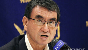 고노 日 방위상 “내달 중의원 해산 및 총선 실시 가능성”