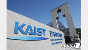 KAIST 교수, 中에 자율주행車 기술 유출?…檢 “수사결과 곧 발표”
