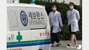 신촌세브란스병원서 17명 집단감염…코호트 격리 조치