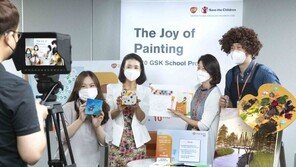 GSK 한국법인, 홈쇼핑 방식 이색 사내 모금 활동 진행