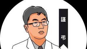 법원 “故임세원 교수, 의사자로 인정하라”…유족들 승소