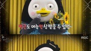 ‘한국방송대상’ 펭수, 예능인상 “사람이 받는 상을 펭귄이 받다니”