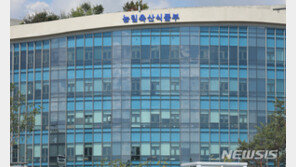 정부 “추석 10대 성수품 평시 대비 1.3배 확대 공급”