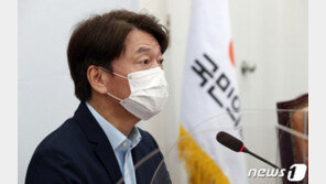 안철수 “통신비 2만원에는 찬성 못해…문재인·이낙연 받고 싶나”