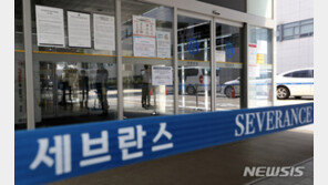 신촌세브란스병원 18명 집단감염…서울 확진자 55명 증가