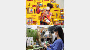 [비즈 트렌드] 가잼비 아이템으로 ‘코로나 블루’ 날려버려!