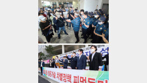 노래방-학원업계 “지원대책 세워라”