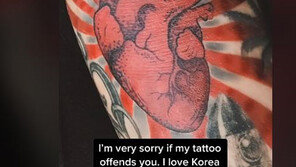 욱일기 문양 문신 탓에… 필리핀에 부는 反韓 바람