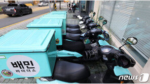 “리뷰 쓸테니 이것 좀 사다주세요”…사장님 두번 울리는 ‘댓글 테러’