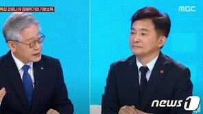 이재명 “선별지급, 장기적으로 부자들 부담 줄여주려는 술책”