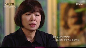 故설리 어머니 “최자와 열애설 나기 전까지는 모두 행복했다”