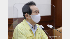 丁총리 “수도권 2.5단계 완화, 하루 이틀 상황 보고 결정”