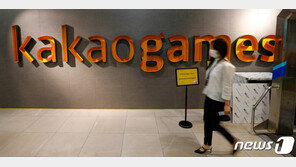 카카오게임즈 ‘따상상’ 이틀만에 시총 3위…상한가잔량 540만주