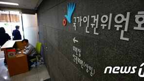 “재혼가정 아들·딸은 자식 아닌가요?”…교육비 지원 안된다는 교육청