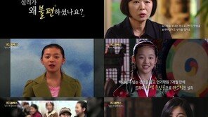 故 설리 엄마 “최자 열애 반대후 관계 단절…항상 미련”