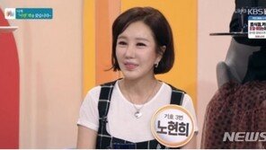 노현희·배도환 “둘이 만나라고? 너무 잘 알아서 형제 같아”