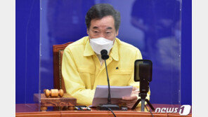 ‘해리포터’ 언급한 이낙연 “4차추경안 제출…희망 잃지 마시길”